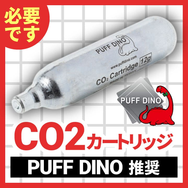 CO2(PUFF DINO)