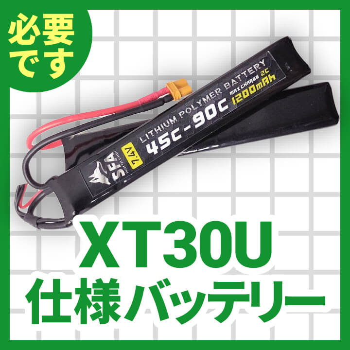 XT30U