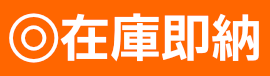 ●在庫即納寄 1~2営業日で発送可 中古ガスガンは動作確認