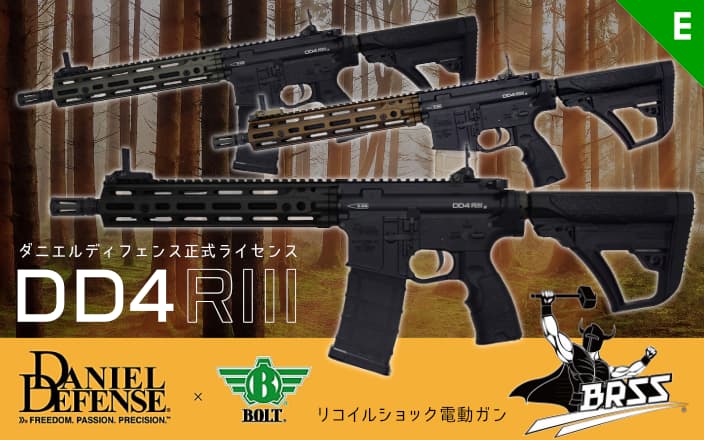 M4/M16｜エアガン.jp