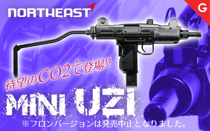 [NorthEast] Mini UZI ミニ ウージー SMG サブマシンガン Co2ver GBB ガスガン