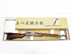 [タナカ] 旧日本軍 三八式騎兵銃 Ver.2 グレースチールフィニッシュ (中古)