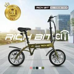 [Acalie] 【特例特定小型原付】 RICHBIT CITY フル電動自転車 各色 ◎送料無料＆同梱不可 (新品)