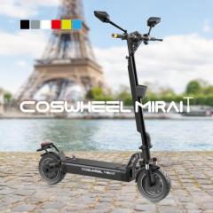 [Acalie] 【原付1種】 COSWHEEL MIRAI T 電動キックボード 500wパワフルモーター 各色 ◎送料無料＆同梱不可 (新品)