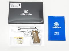 [マルシン] ベレッタ M84 強化版 木製グリップver シルバーABS 発火モデルガン (新品)