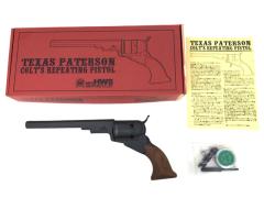 [HWS] テキサスパターソン 7.5インチ HW モデルガン (未発火)