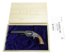 [マルシン] 坂本龍馬の銃 S&W Model2 Army エクセレントHW 桐箱入りプレミアモデル (中古)