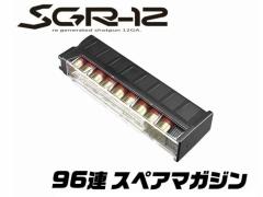 [東京マルイ] SGR-12・トールハンマー・AA-12共通 96連スペアマガジン (中古)