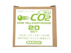 [マルゼン] CO2カートリッジ 20本入り (新品)