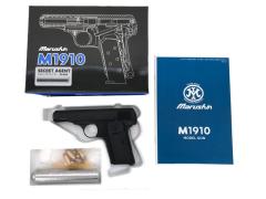 [マルシン] M1910 シークレットエージェント マットブラックABS シルバーサプレッサー (中古)