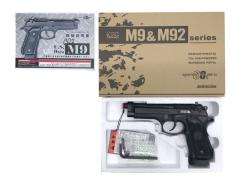 [KSC] ベレッタ U.S.9mm M9 ABS Co2 GBB ガスブローバック システムゼロ (新品)