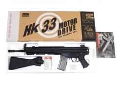 [KSC] HK33A2 ライフルSET モータードライブ 2WAY 電動ガン (中古)