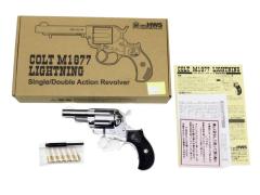 [HWS] コルト ライトニング・M1877 シェリフス 2.5インチ オールシルバー 発火モデルガン (新品)