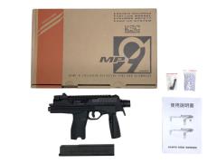 [KWA] MP9 サブマシンガン ns2 SYSTEM ガスガン ブラック 本体後部開き (新品)