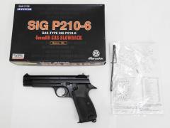 [マルシン] SIG P210-6 6mmBB ガスブローバック (中古)