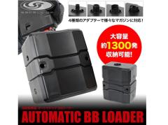 [LayLax] サテライト 自動給弾器 オートマチック BBローダー (新品)