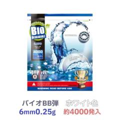 [G&G] TOP FIVE B10 DEGRADABLE バイオ0.25gBB弾 ホワイト 1kg 約4000発入 G-07-126 (新品)