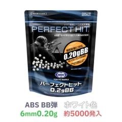 [東京マルイ] パーフェクトヒット 0.20gBB弾 プラ ホワイト色 大容量1kg 約3200発入 《23/11以降 新パッケージ》 (新品)