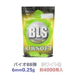 [BLS] PERFECT BB バイオBB弾 0.25g 高品質PLA ホワイト色 大容量1kg 約4000発入 BLS-B-025W1KG (新品)