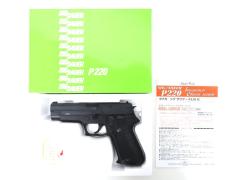 [タナカ] SIG P220 IC 陸上自衛隊ver. ガスブローバック ABSタイプ JAN改定後ロット (中古)