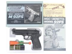 [MGC] ベレッタ M92FS ハイパーブローバック TYPE1994 ハンマー難 (訳あり)