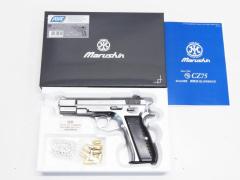 [マルシン] Cz75 Cz社 正規ライセンス カート排莢タイプ GBB ガスガン 2025ロットシルバーABS (新品)