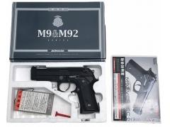 [KSC] ベレッタ M92 バーテック システム7(07HK) HW ガスブローバック (中古)