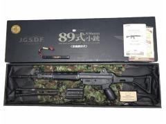 [東京マルイ] 89式小銃 折曲銃床式 電動ガン Tコネクターカスタム/リポバッテリー付 (中古)