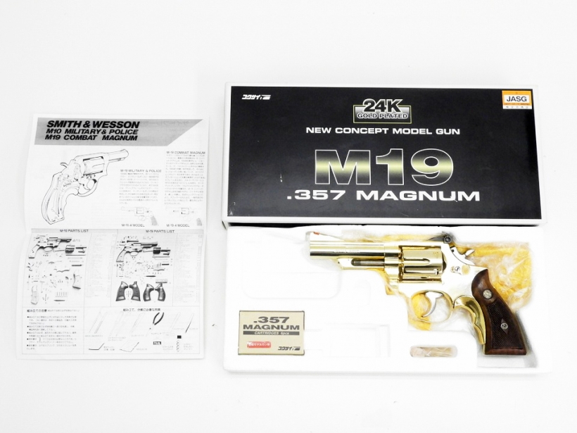 【日本通販】コクサイ　S&W　M19 ３５７マグナム　HW ６インチ　木製グリップ付 モデルガン