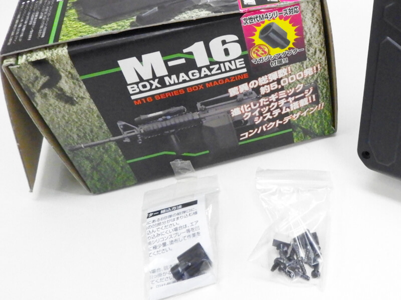 LayLax] 東京マルイ M16 BOXマガジン組立てキット (次世代M4用アダプタ