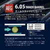 [PDI]05 インナーバレル AEG 270mm<SCAR CQC> (未使用)