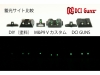 [DCI Guns] ハイブリッドサイト iM Carbon8 M45CQP用 (新品)