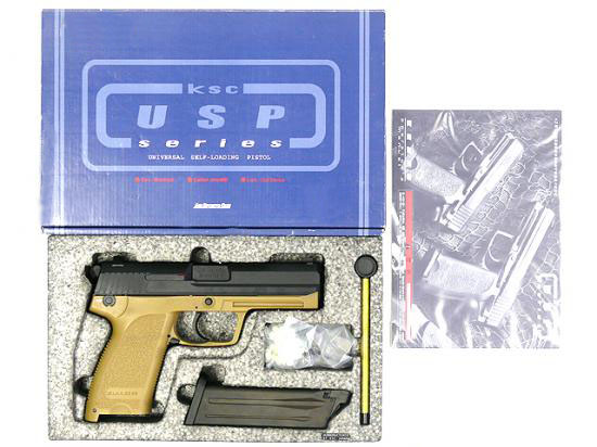 送料無料] ＃A96 KSC USP 45 デザートタンフレーム レア-