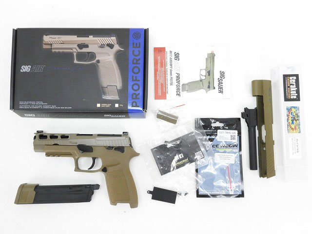 [VFC/SIG Airsoft] P320-M17 PRO-Cut スライドカスタム (中古)