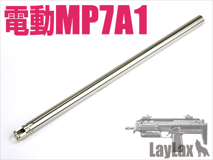 [LayLax] 東京マルイ 電動MP7A1 コンパクトマシンガンバレル 182mm (新品取寄)