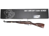 [S&T] M1938 Mosin Nagant モシンナガン カービン エアーコッキングライフル RW (新品予約受付中! 特典あり)