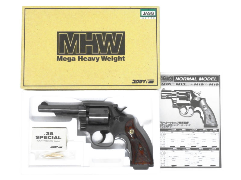 [コクサイ] S&W ニュー M10 ミリタリー・ポリス 4インチ メガHW NO.369 モデルガン ローズウッドグリップ (中古)