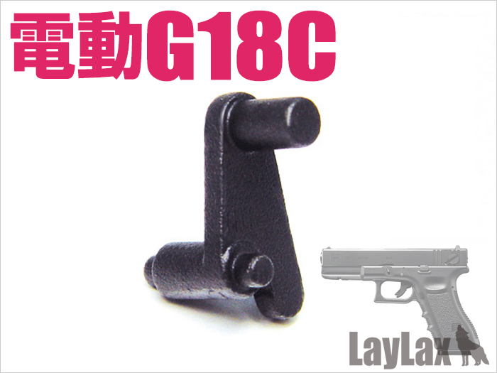 [LayLax/NINE BALL] 東京マルイ 電動グロック18C ハードタペットカム (未使用)