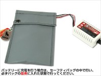 [LayLax] PSELiPo セーフティバッグ Sサイズ (新品)