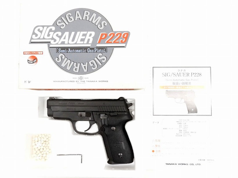 [タナカ] SIG SAUER P229 HWバージョン ガスブローバック (中古)