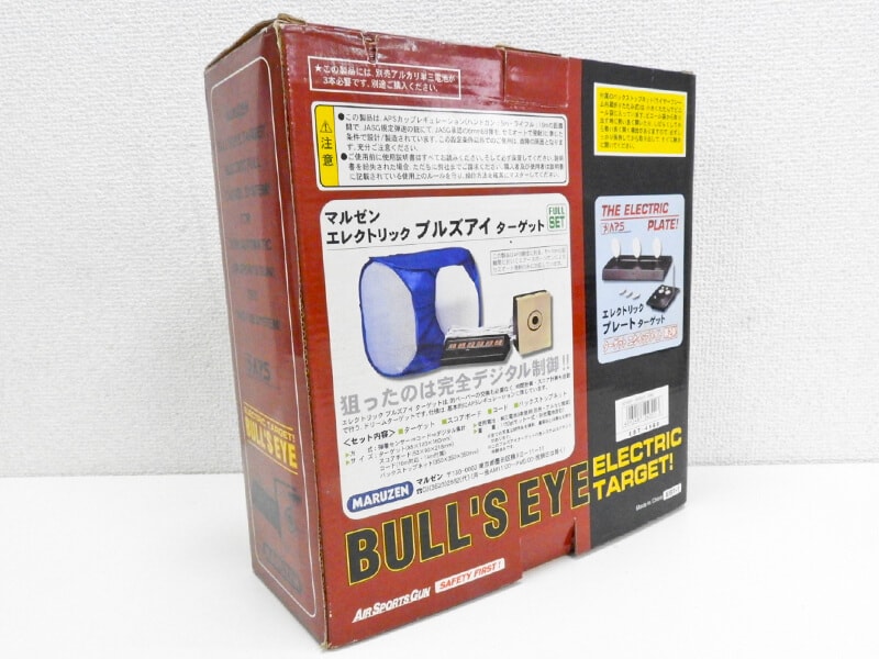 マルゼン] APS競技用 ブルズアイ エレクトリックターゲット (中古