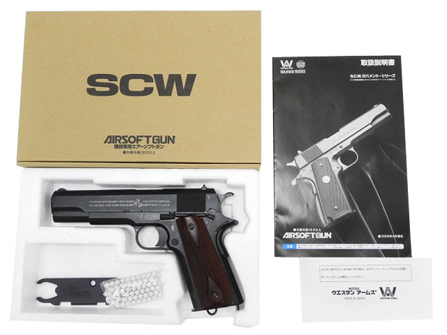 WA] コルト M1911 ブリティッシュ サービスピストル ReBORN (中古