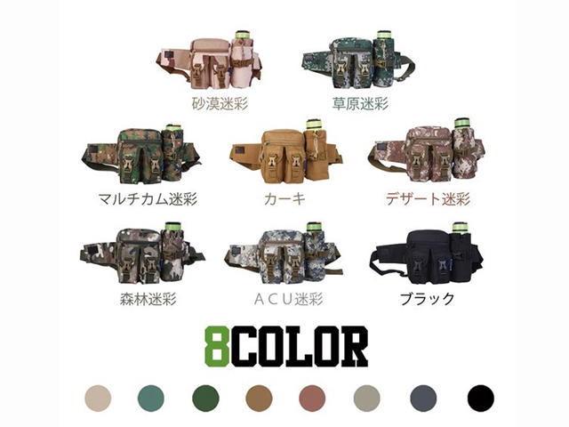 [NB] サバイバルミリタリーバッグ/ポーチ ドリンクホルダー付 (新品)