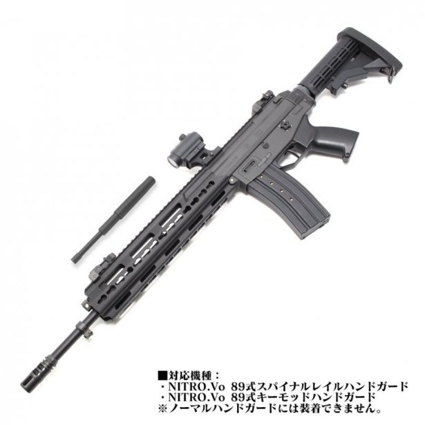 Laylax] NITRO.Vo カスタムガスピストン 東京マルイ 89式用 (新品