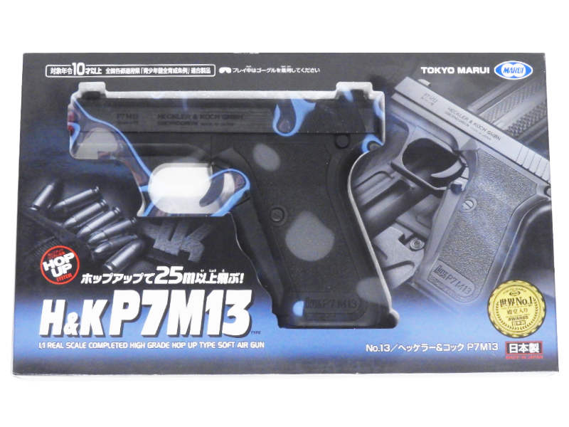 [東京マルイ] H&K P7M13 ハイグレード/ホップアップ 10才以上 エアコッキングガン (未使用)