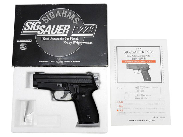 タナカ] SIG SAUER P229 HWバージョン ガスブローバック (中古 