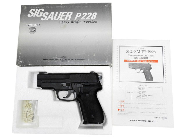 [タナカ] SIG SAUER P228 スイスポリスVersion HW 旧パッケージ ガス漏れ (訳あり)