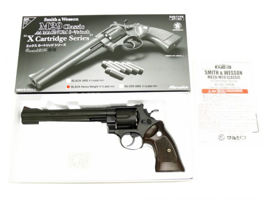 マルシン] S&W M29 クラシック 8・3/8インチ ブラック HW X