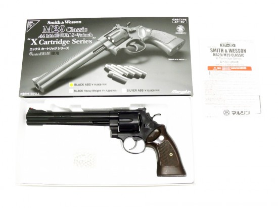 [マルシン] S&W M29 クラシック 8・3/8インチ ブラックABS Xカートリッジ (中古 (中古)