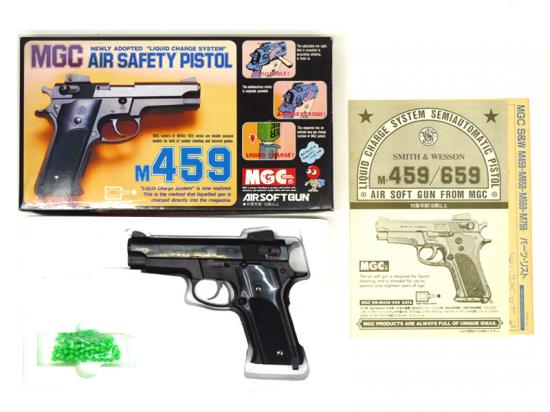 [MGC] S&W M459 固定スライド (中古)